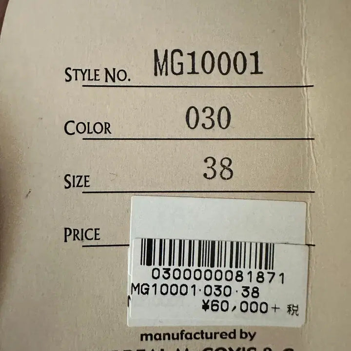 [BUNJANG] Real McCoy x McGregor Drizzler Jacket / (38) 리얼맥코이 x 맥그리거 드리즐러자켓