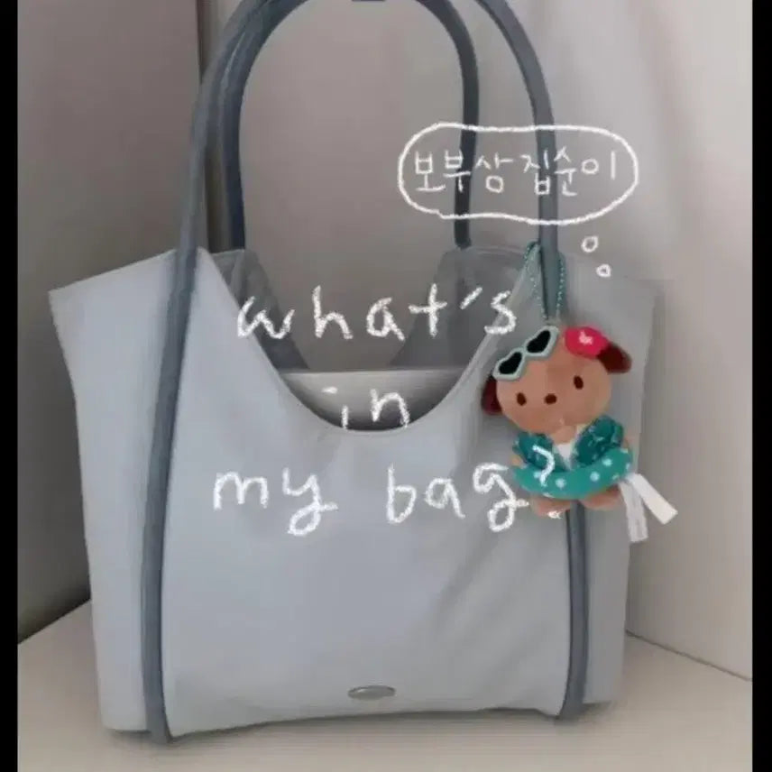 [BUNJANG] Valueet Marenne Nylon Tote Bag / 벨류엣 Marenne 나일론 토트백