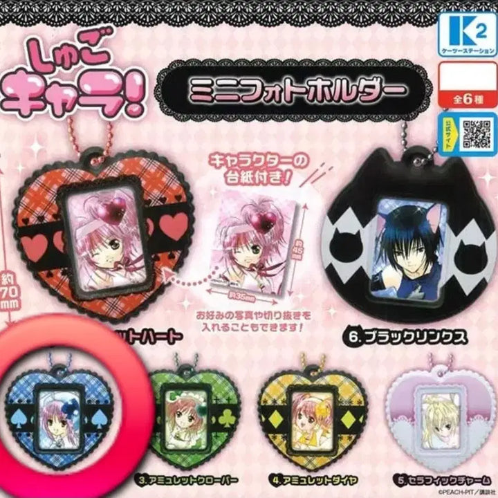 [BUNJANG] Character Chara! Amulet Spade Photocard Holder / 캐릭캐릭 체인지 가챠 미니 포토홀더 애뮬릿 스페이드 캐캐체 미개봉 키링