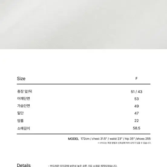 [BUNJANG] Rest&Recreation Cropped Hood White / 레스트앤레크레이션 크롭 후드 화이트