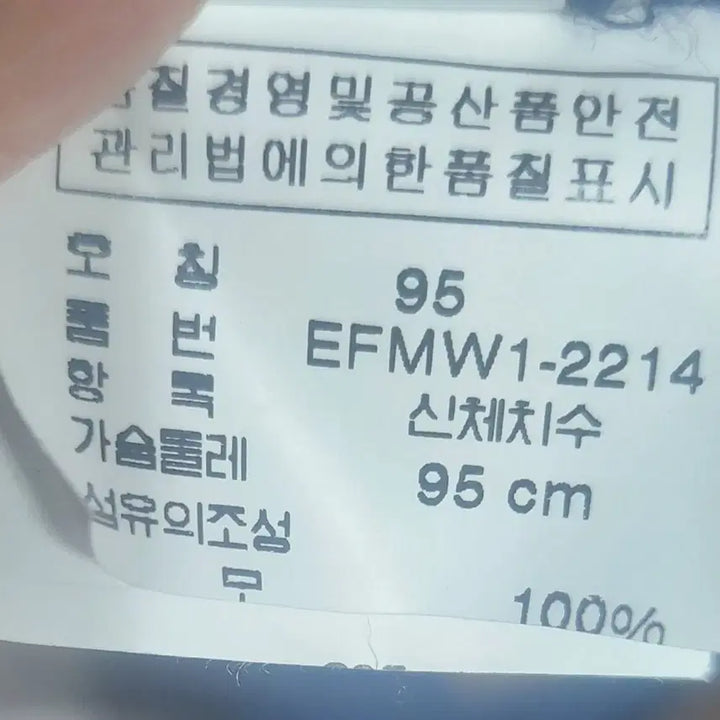 [BUNJANG] Polo Ralph Lauren Ski Knit / 폴로 랄프로렌 스키 니트 네이비 M