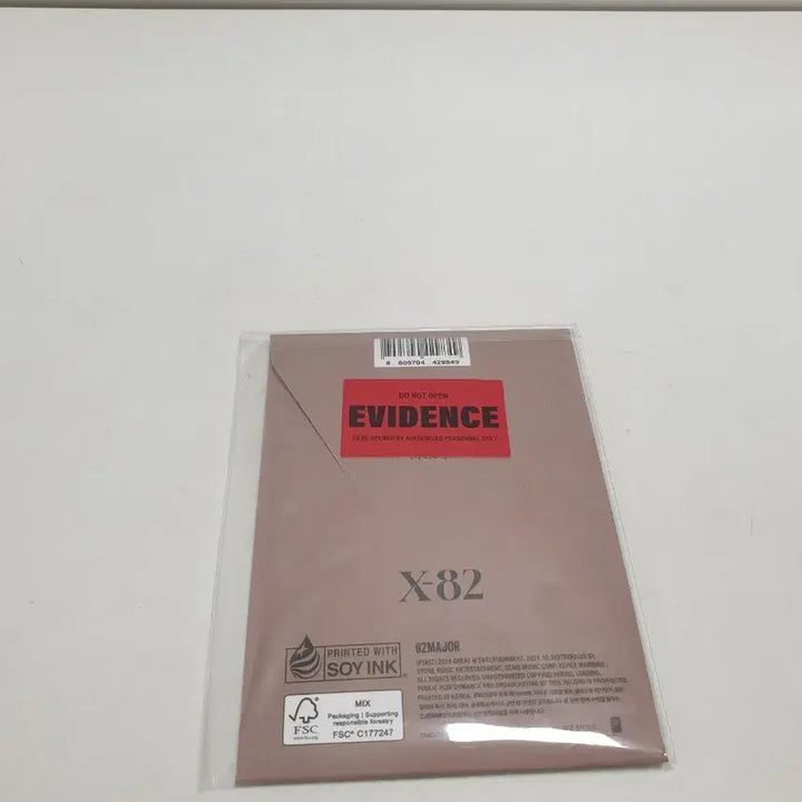 82MAJOR 2ND 미니 앨범 X-82 미개봉