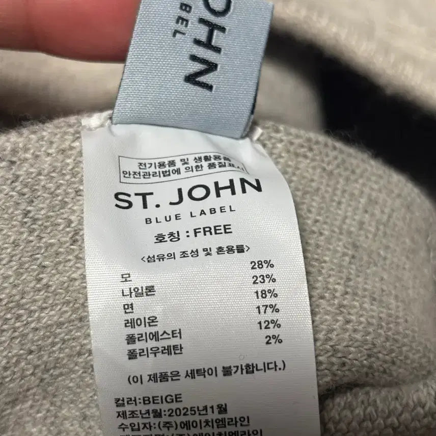 [BUNJANG] St. John Blue Label Knit Tote Bag / St.John 센존 블루라벨 니트 토트백