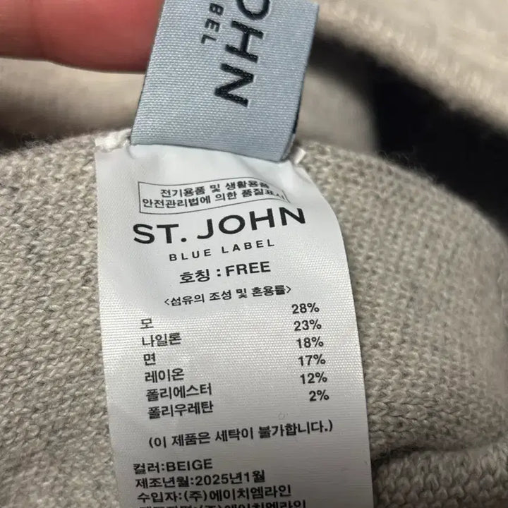 [BUNJANG] St. John Blue Label Knit Tote Bag / St.John 센존 블루라벨 니트 토트백