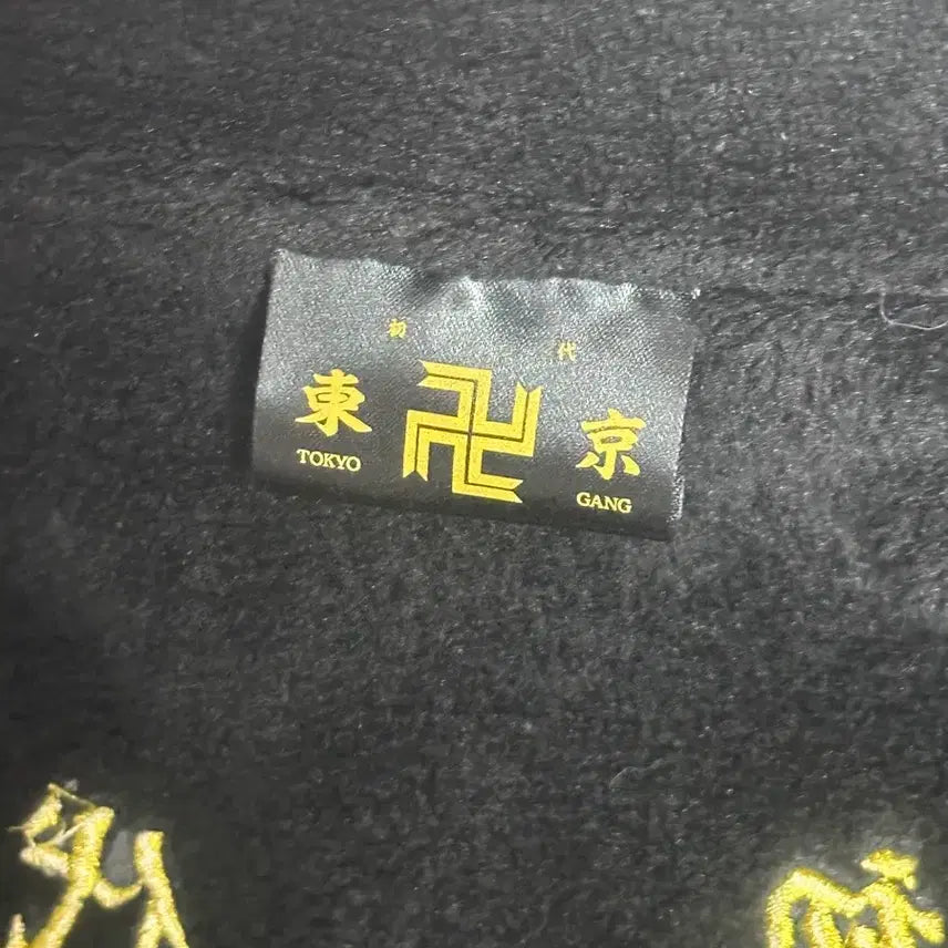 [BUNJANG] Tokyo Revengers Mikey Special Attack Uniform Pajama Animate Limited / 공식) 도리벤 마이키 특공복 파자마 애니메이트 한정 (도쿄리벤저스