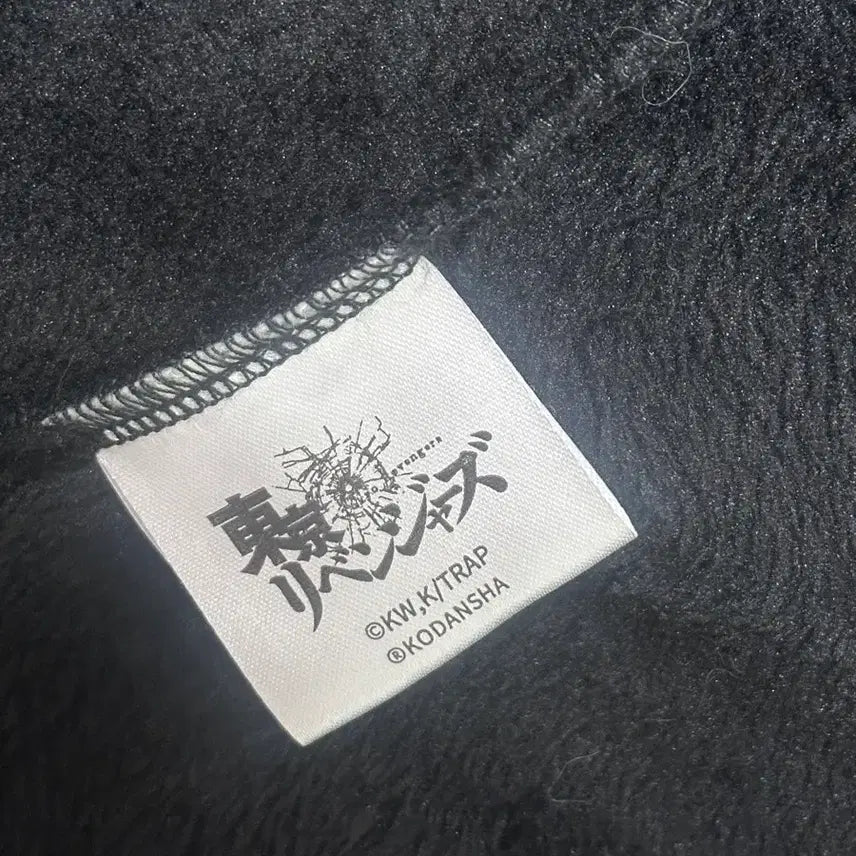 [BUNJANG] Tokyo Revengers Mikey Special Attack Uniform Pajama Animate Limited / 공식) 도리벤 마이키 특공복 파자마 애니메이트 한정 (도쿄리벤저스