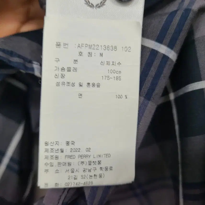 [BUNJANG] Fred Perry Men's 2022SS Check Shirt / 프레드페리/M/남/2022ss/체크 셔츠/앨리스/9014