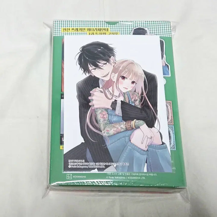 [BUNJANG] Watarase-kun Vol. 1 Special Edition + Animate POB / 완전 쓰레기인 와타라세인데 1권(특장판,미개봉)+애니메이트특전