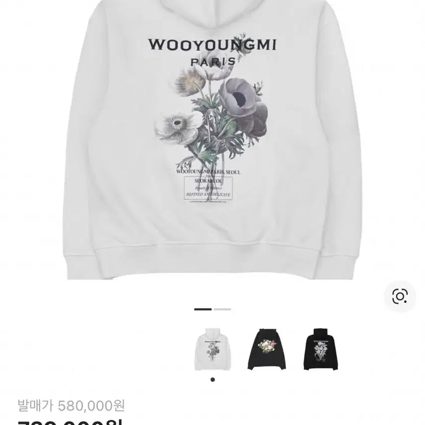 [BUNJANG] Wooyoungmi Flower Hoodie 23FW - Size 44 / 우영미 플라워후드 23FW 44