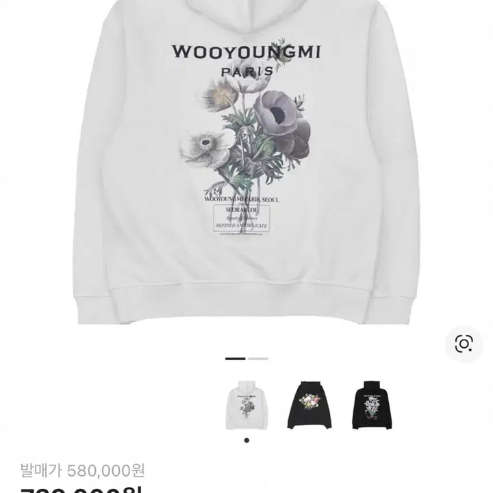 [BUNJANG] Wooyoungmi Flower Hoodie 23FW - Size 44 / 우영미 플라워후드 23FW 44