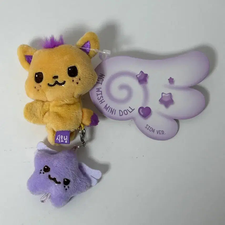 NCT 위시 위시돌 미니돌 시오닝(외출x)