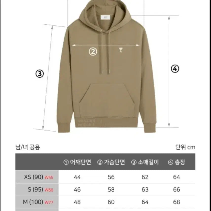 [BUNJANG] AMI Small White Logo Hoodie / 아미 스몰 화이트로고 후드티