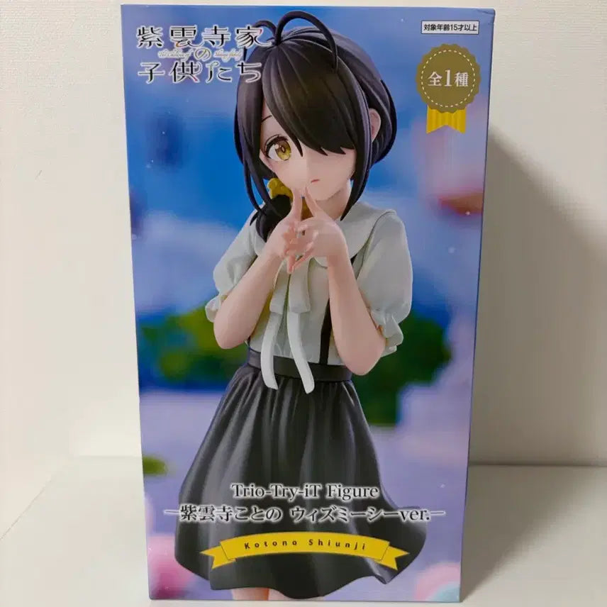 후류 시운지 코토노 Trio-Try-iT 피규어 미개봉