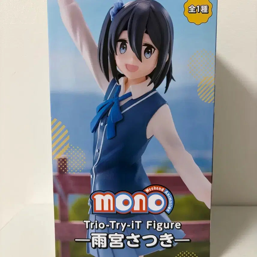 모노 아마미야 사츠키 Trio-Try-IT 피규어 미개봉