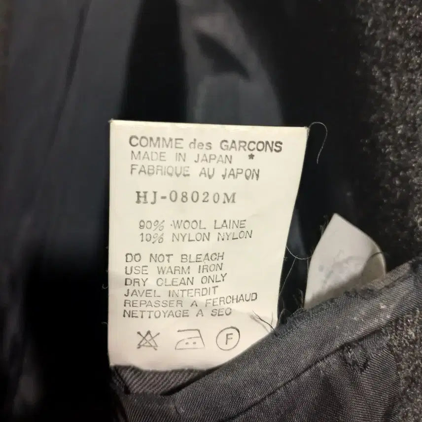 [BUNJANG] Comme des Garcons Homme Blazer Jacket / 꼼데가르송 옴므 벨트 블레이저자켓