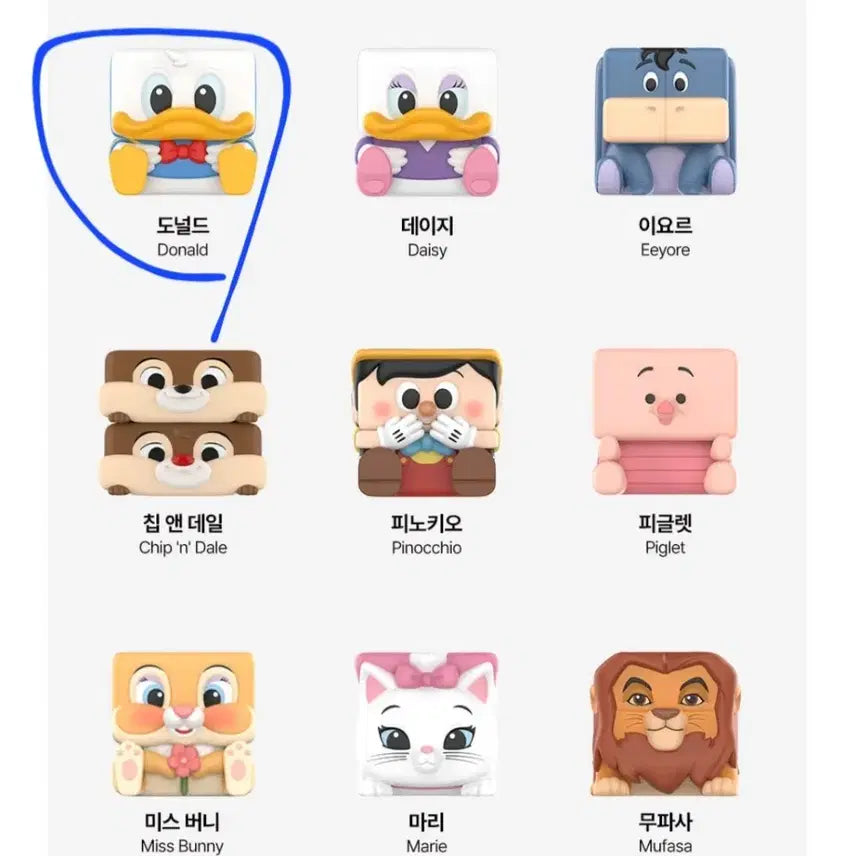 [BUNJANG] Mini Popcube Stitch Donald Duck / 팝큐브  스티치 도날드덕 미니