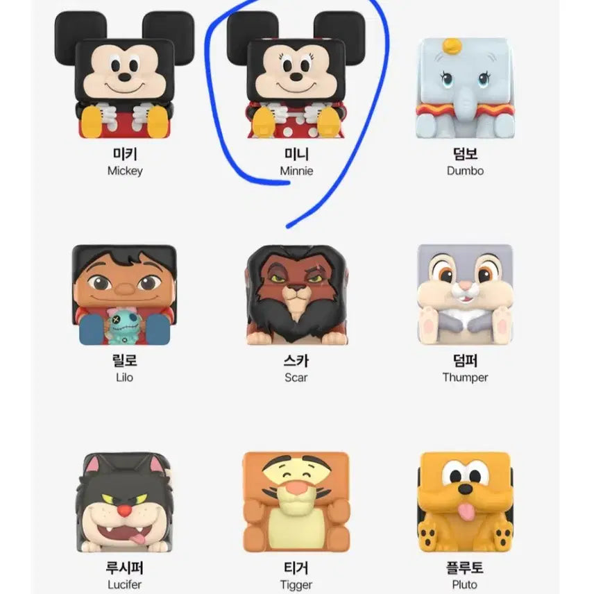 [BUNJANG] Mini Popcube Stitch Donald Duck / 팝큐브  스티치 도날드덕 미니