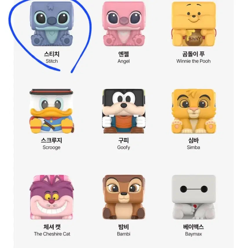 [BUNJANG] Mini Popcube Stitch Donald Duck / 팝큐브  스티치 도날드덕 미니