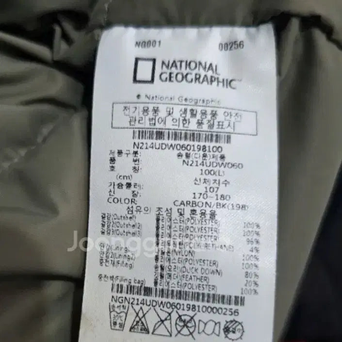 [BUNJANG] National Geographic Padded Flight Jacket / [L]내셔널지오그래픽 패딩 항공 점퍼 판매