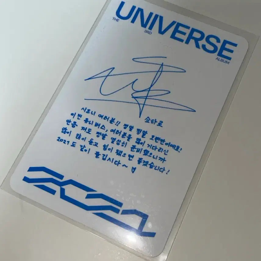 쇼타로 포카 라이즈 포카 엔시티 포카