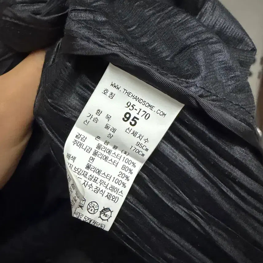 [BUNJANG] System Homme Poly Jacket / System 시스탬 옴므 폴리 재킷