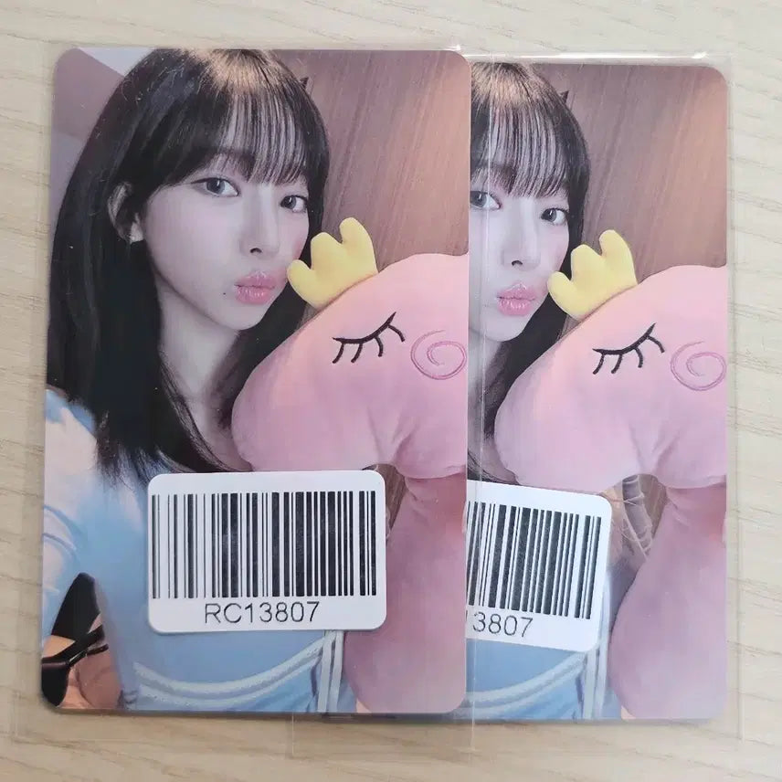 에스파 카리나 아마겟돈 kms 팬싸 당첨자 포카 영통