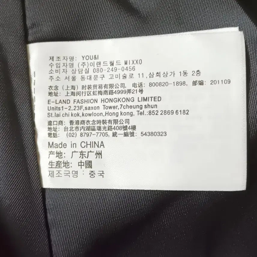 [BUNJANG] MIXXO Mini Checkered Skirt / 미쏘 스커트 새상품 27~28