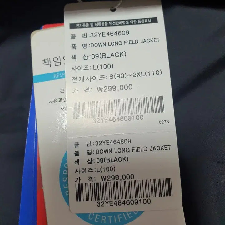 [BUNJANG] Mizuno Long Field Long Padding Jacket Black L / 미즈노 롱필드 롱패딩 블랙 L(100), 새제품