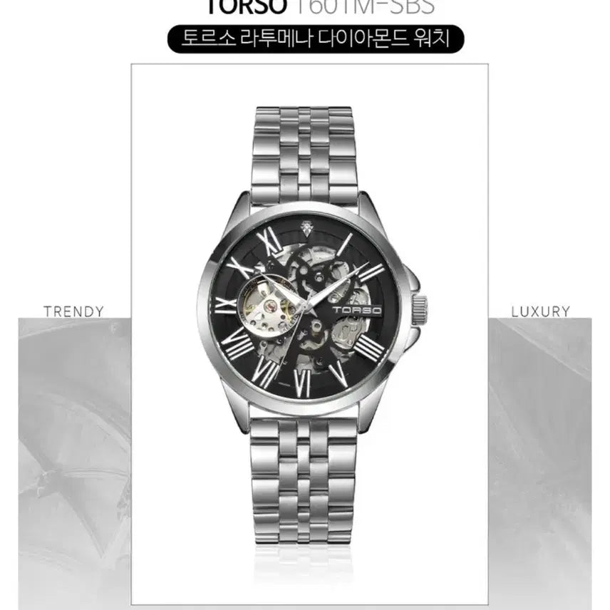 [BUNJANG] Torso Ratomena Diamond Watch / 토르소 라투메나 다이아몬드 시계