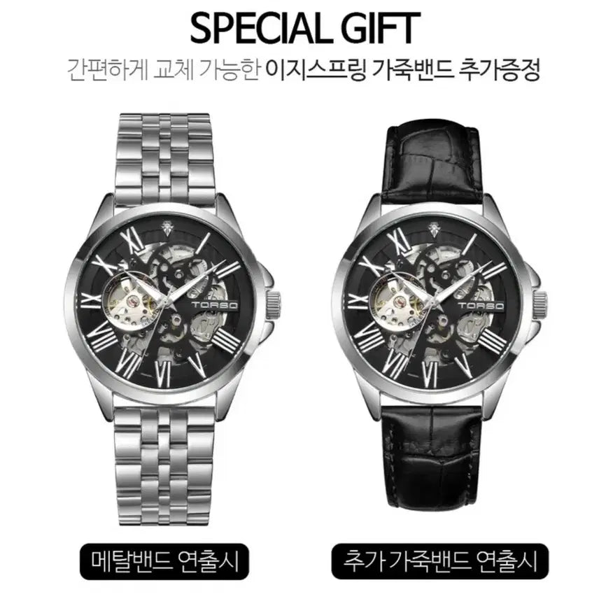[BUNJANG] Torso Ratomena Diamond Watch / 토르소 라투메나 다이아몬드 시계