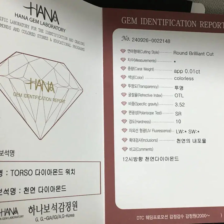 [BUNJANG] Torso Ratomena Diamond Watch / 토르소 라투메나 다이아몬드 시계