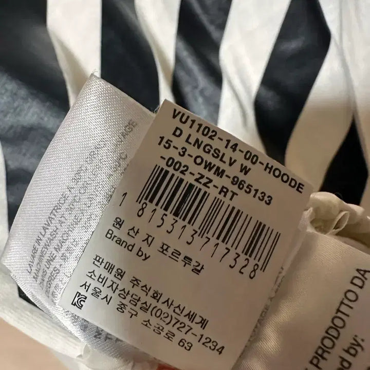 [BUNJANG] Off-White Hoodie (S) / S) 한글택 - 오프화이트 후드