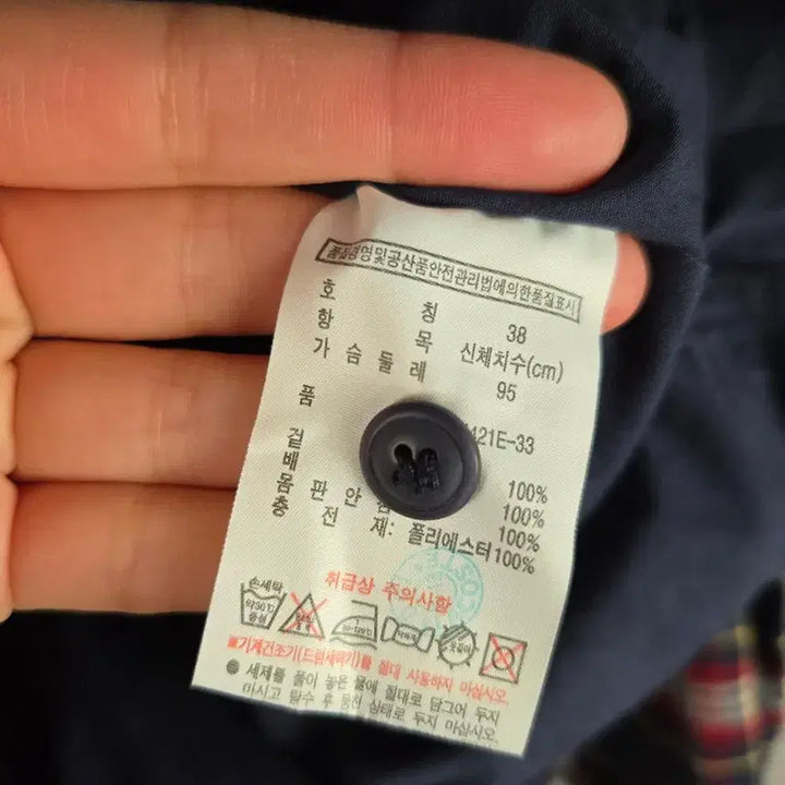 [BUNJANG] Lacoste Men's Checked Padded Outer Shirt / [무료배송]라코스테 38 (95) 남성 패딩 체크 아우터 셔츠