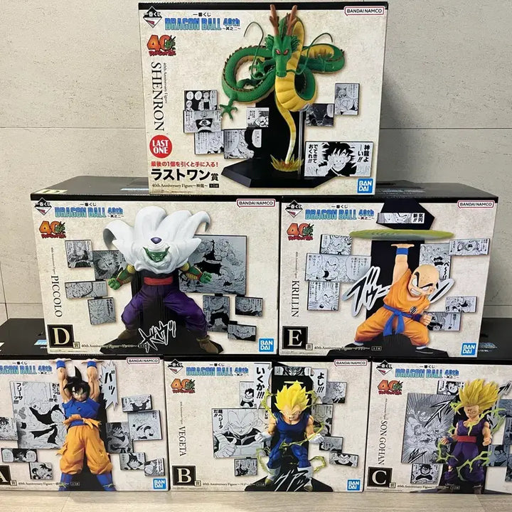 [BUNJANG] Dragonball 40th Anniversary Figure Bundle Set / 드래곤볼 40주년 피규어 6종 풀셋(A/B/C/D/E/라원 일괄)