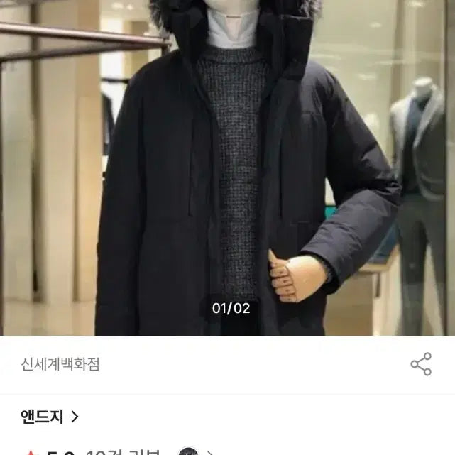 [BUNJANG] ZIOZIA Andz Black Goose Down Padded Jacket / 지오지아 안드지.블랙 구스 다운 패딩 100사이즈