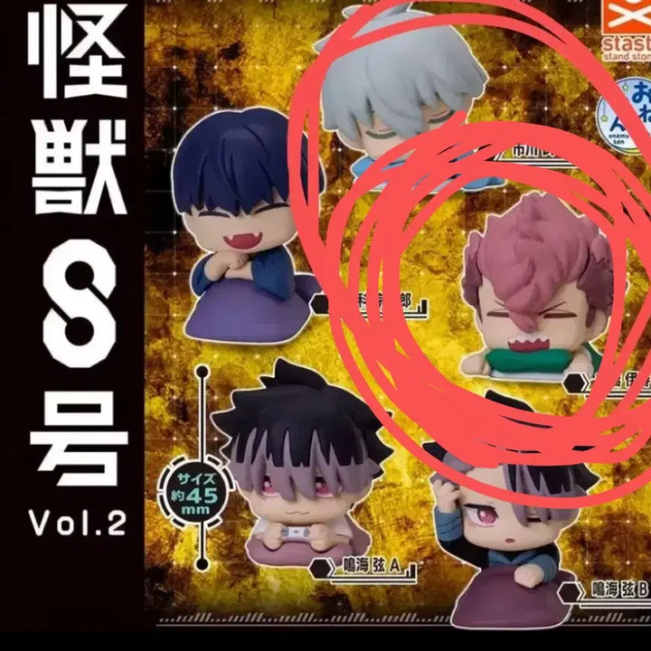 [BUNJANG] Kaiju No. 8 Haruichi Onerutan Item / 괴수8호 괴8 괴팔 오네무탄 이하루