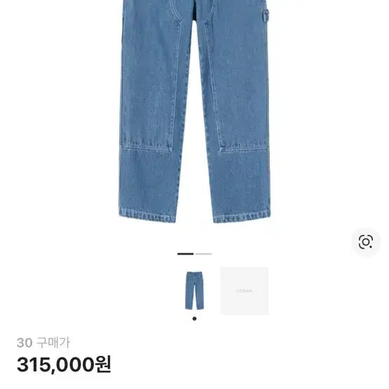 [BUNJANG] Stussy Denim Work Pants Blue 30 Double Knee / 스투시 데님 워크 팬츠 블루 30 더블니