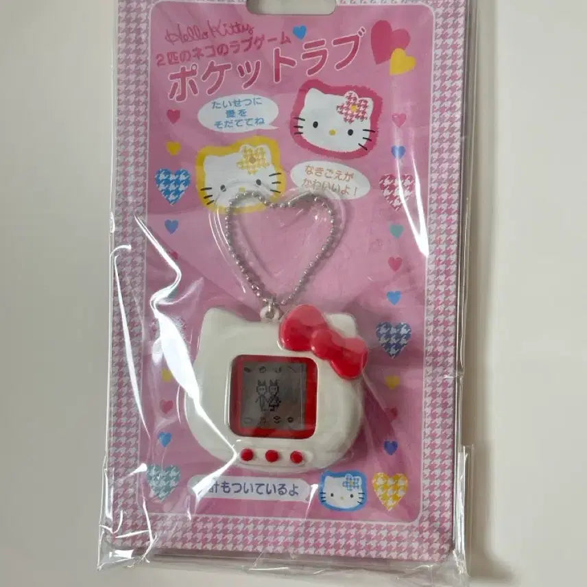 [BUNJANG] Hello Kitty Pocket Love Game Console (White) / 헬로키티 포켓 러브 게임기 고전키티 레트로게임기(화이트)