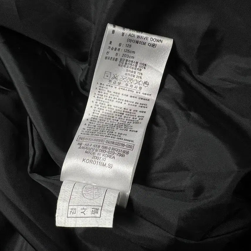 [BUNJANG] Adidas Wave Padded Jacket Black Big Size 125 / 아디다스 웨이브 패딩 블랙 빅사이즈 125