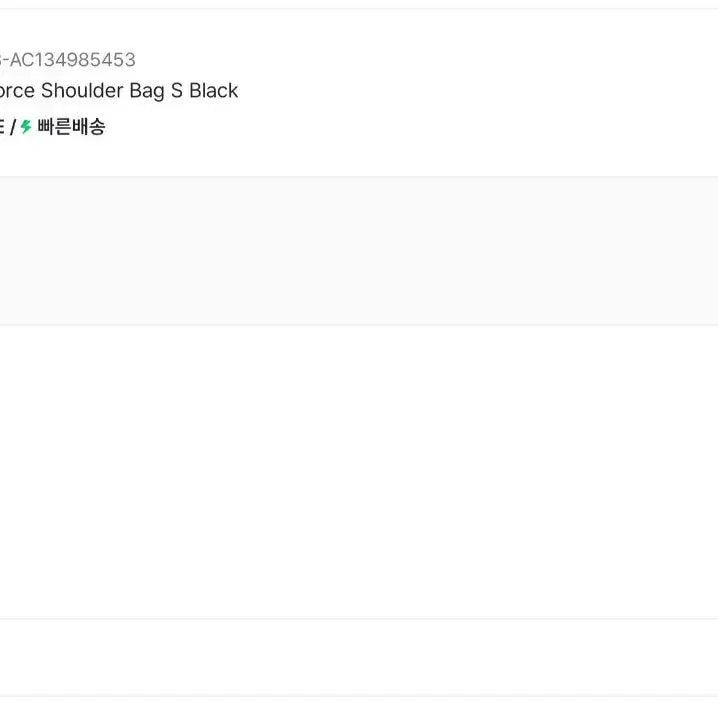 [BUNJANG] Porter Force Shoulder Bag (Small, Black) 855-05457 / 포터 포스 숄더백 스몰 블랙 855-05457