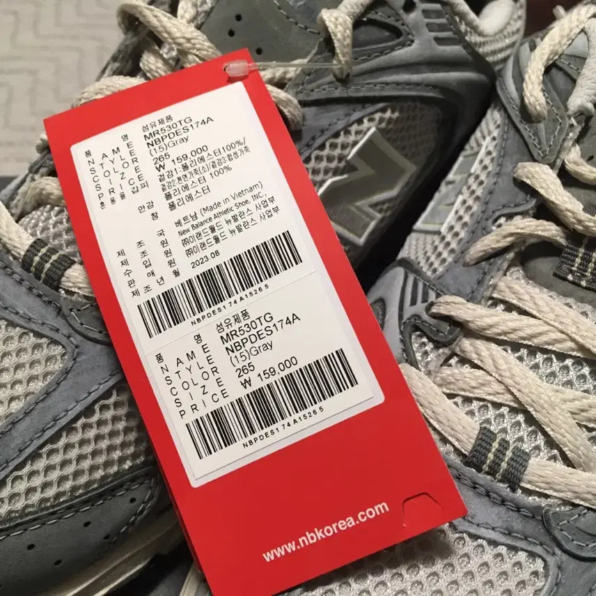 [BUNJANG] New Balance MR530TG Sneakers / 뉴발란스 MR530TG 국내매장판 265mm
