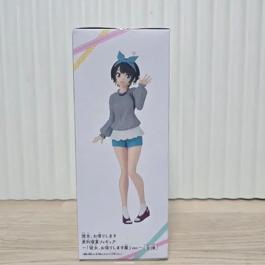 [SOLD OUT] 렌탈 여친 빌리겠습니다 사라시나 루카 전시회 피규어