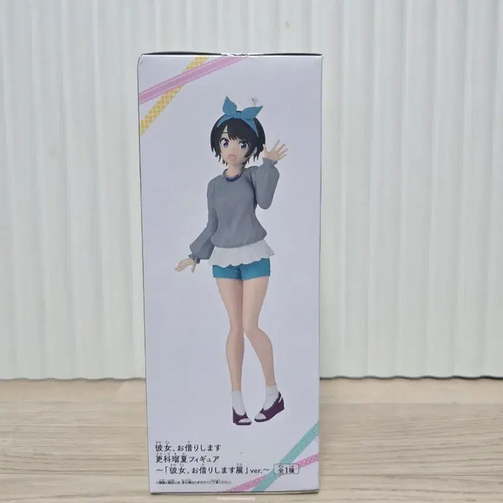 [SOLD OUT] 렌탈 여친 빌리겠습니다 사라시나 루카 전시회 피규어
