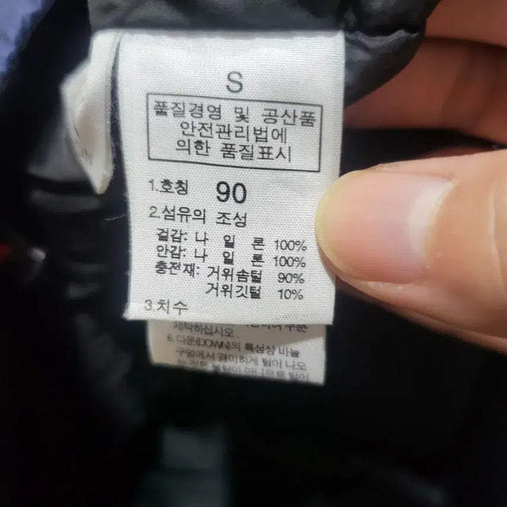 [BUNJANG] The North Face Lhotse 800 Goose Down Padded Jacket (S) / 노스페이스 800 로체 구스다운 패딩 (S/90)