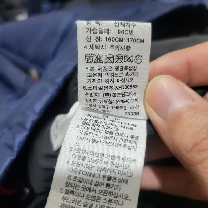 [BUNJANG] The North Face Lhotse 800 Goose Down Padded Jacket (S) / 노스페이스 800 로체 구스다운 패딩 (S/90)