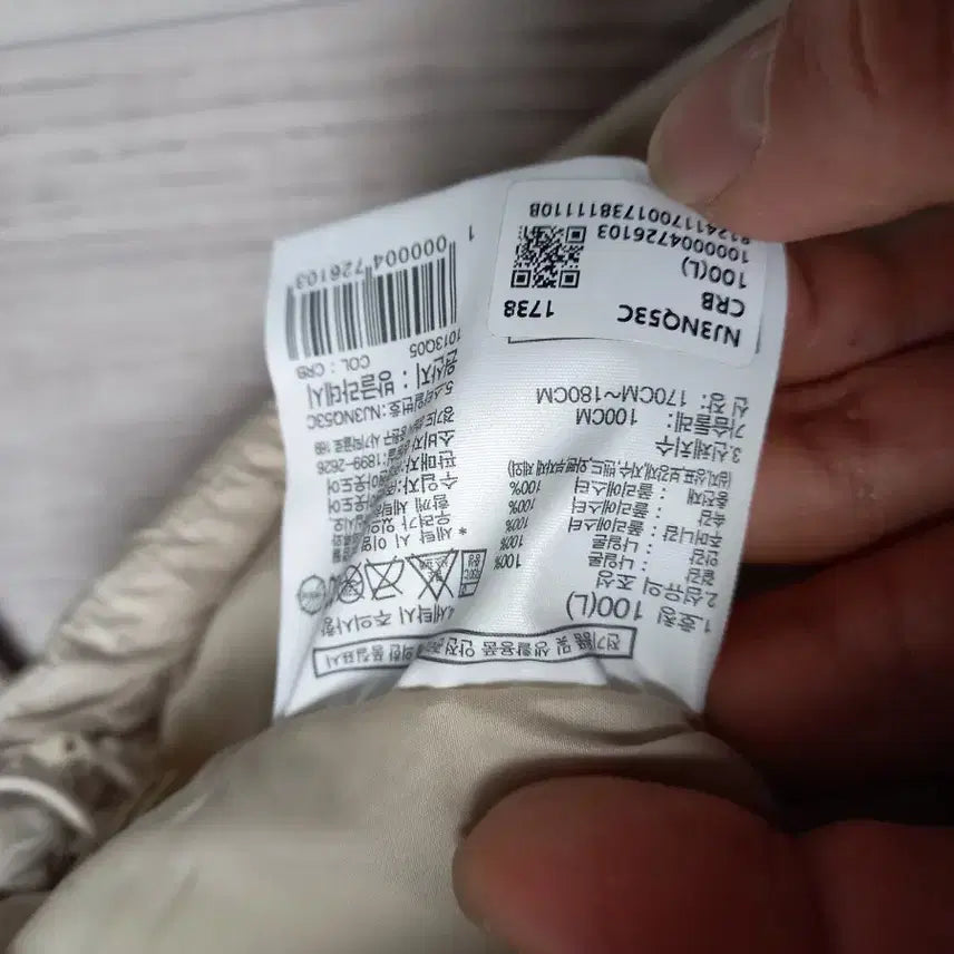[BUNJANG] The North Face Nuptse On-Ball Jacket (Beige) - Size L / 노스페이스 눕시 온볼 자켓 NJ3NQ53C 100(L)