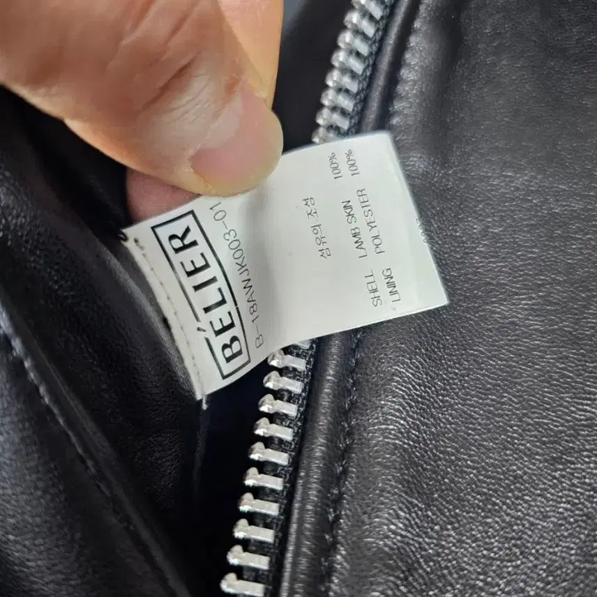 [BUNJANG] BELLE Epoque Rider Jacket / 벨리에라이더자켓