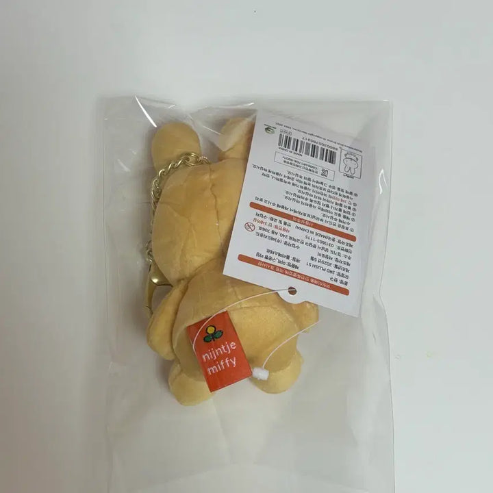 [BUNJANG] Miffy Baked Bread Keyring / 구운빵 미피 키링 미사용새상품