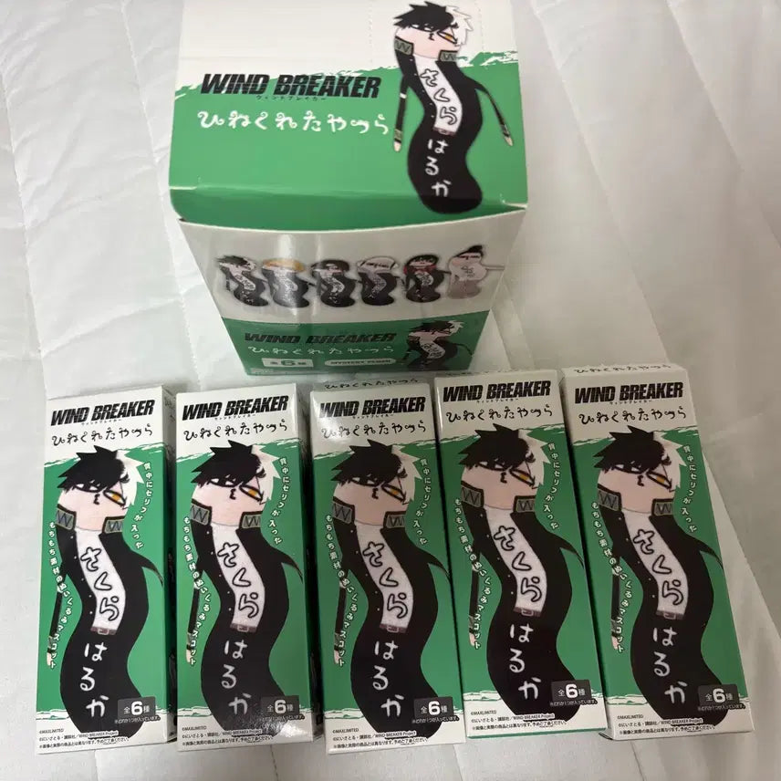 [BUNJANG] Win-Bre Hinekuretayatsura Plush Bundle Set / [안전결제] 윈브레 히네쿠레타야츠라 사쿠라/니레이/카지/츠바키노/스즈리