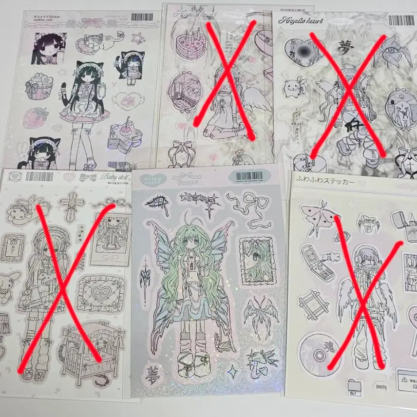 [BUNJANG] Mina Milky Heart Creamy Sticker Postcard Keyring Bundle Set / (업데이트) 밀키하트 크리미미나 스티커 엽서 키링 등 대량